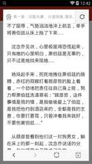 菲律宾移民局欢迎首批电子签证中国游客